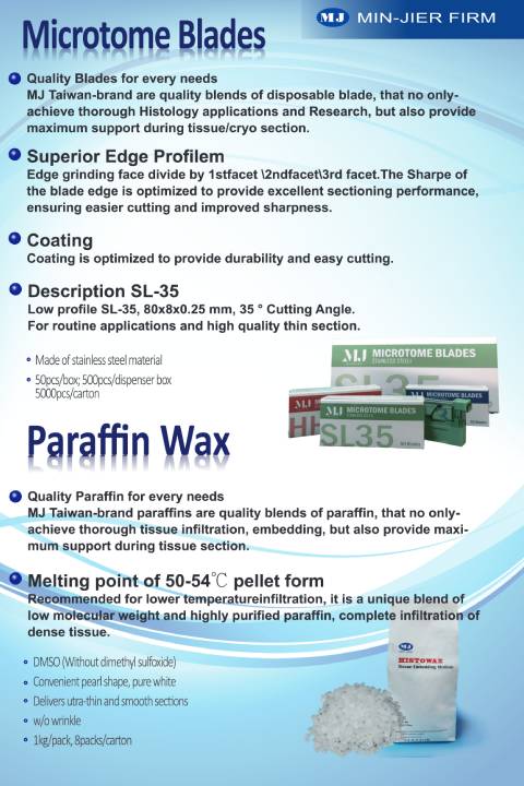 microtome blades dm